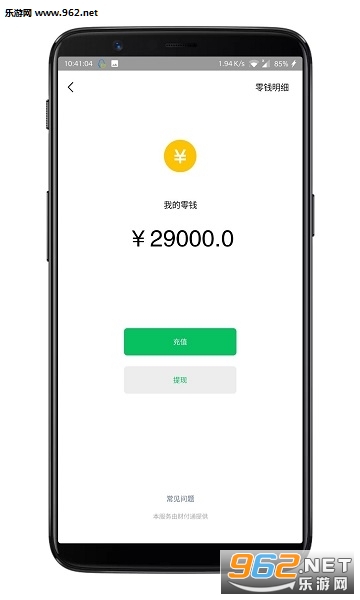 ΢�ų�����app��ͼ2