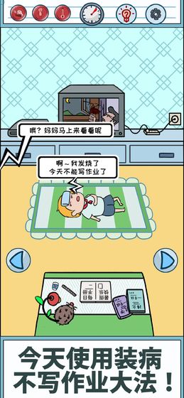 ����ǲ�����д��ҵ�Ĺٷ���v1.0��ͼ4