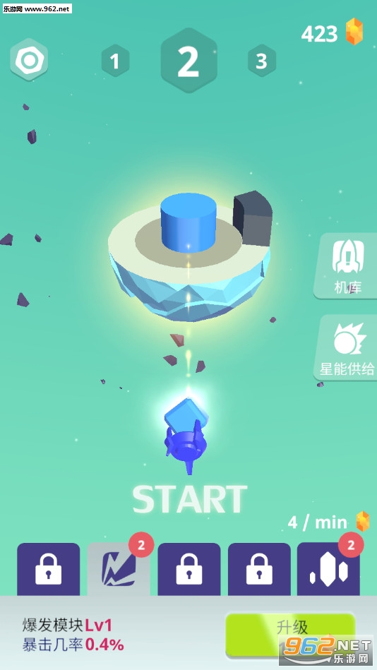 Plant Planet(��ֲ����3D��׿��)��ͼ3