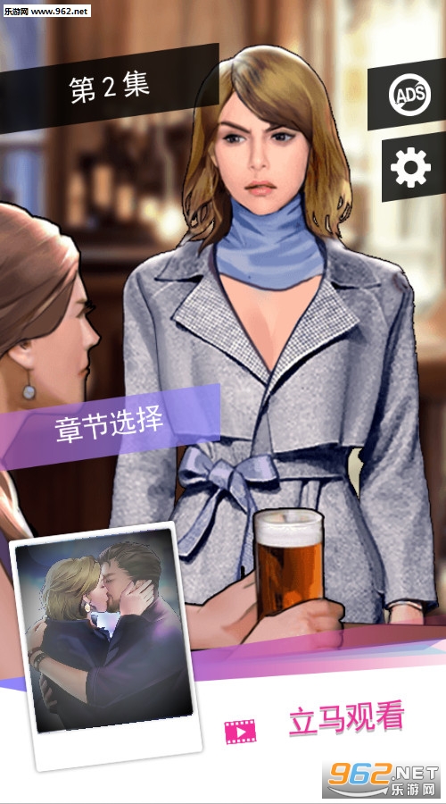 Gossip City���İ��ͼ3