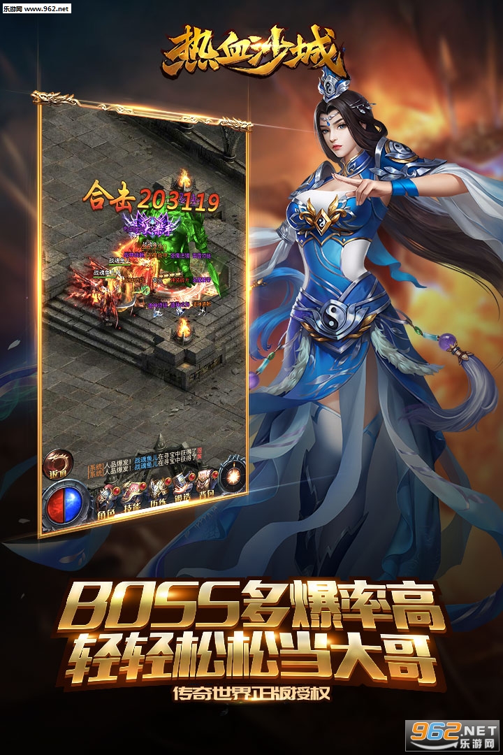 ��Ѫɳ��H5���ͼ0