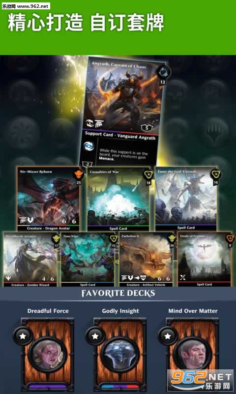 万智牌鹏洛客安卓版(Magic PQ)截图1