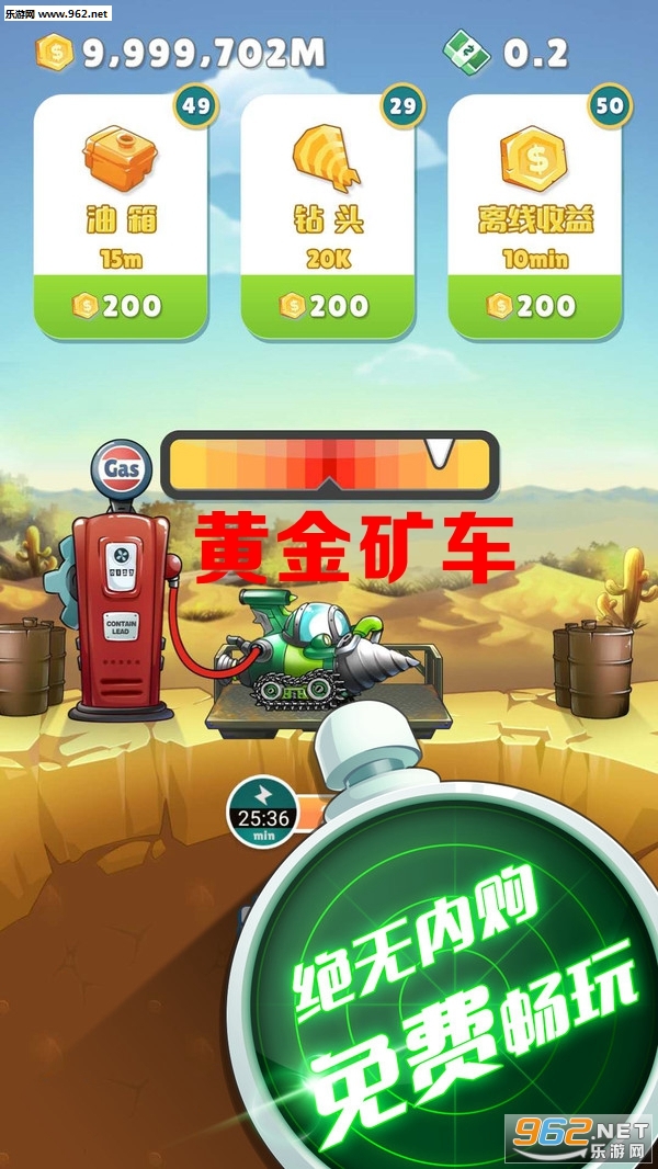 �ƽ�󳵰�׿��v1.0��ͼ0
