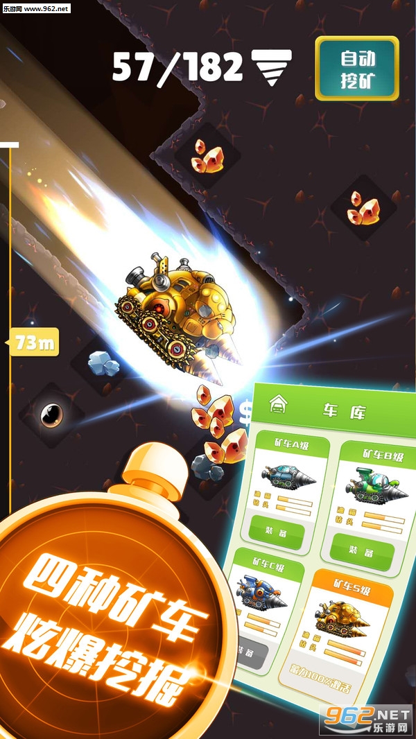 �ƽ�󳵰�׿��v1.0��ͼ3