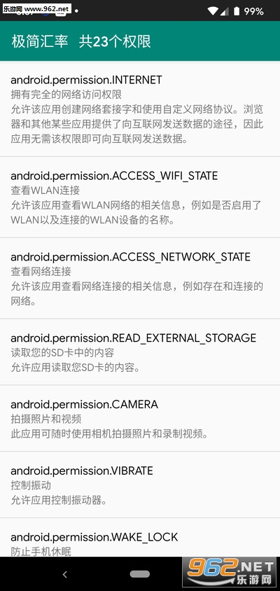һ������appv1.1(Ӧ�ü������)��ͼ1