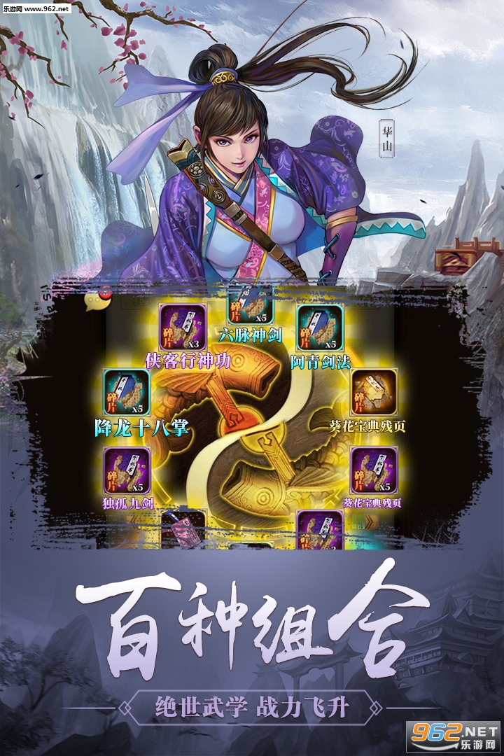 ��ɽ�����ٷ���v4.1.0��ͼ1