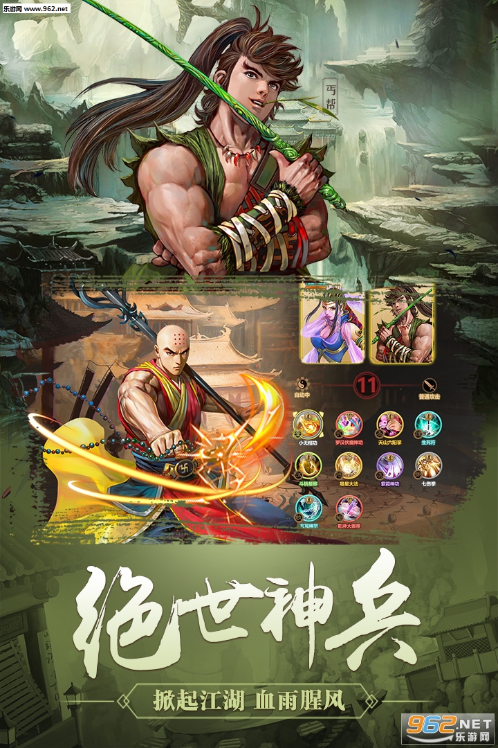 ��ɽ�����ٷ���v4.1.0��ͼ2