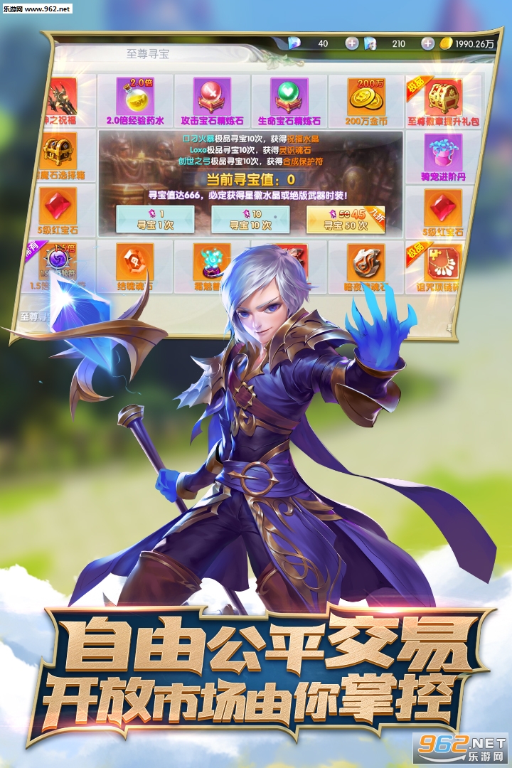 ʥ�����°�׿��v1.0��ͼ0