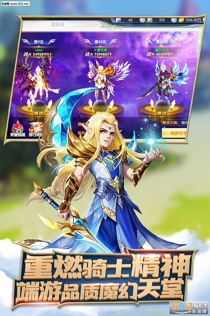 ʥ�����°�׿��v1.0��ͼ1