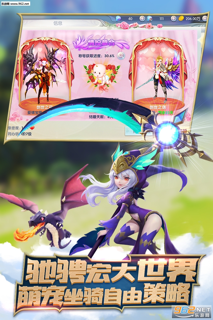 ʥ�����°�׿��v1.0��ͼ2