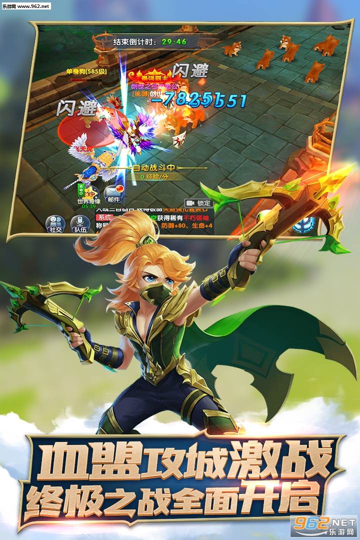 ʥ�����°�׿��v1.0��ͼ3