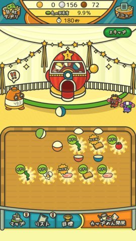 ���åפ�󹤈�(���湤����׿��)v1.0.2��ͼ2