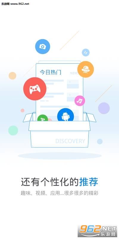 ���Ѽapp��ͼ1