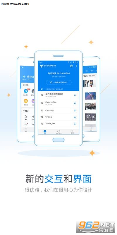 ���Ѽapp��ͼ2
