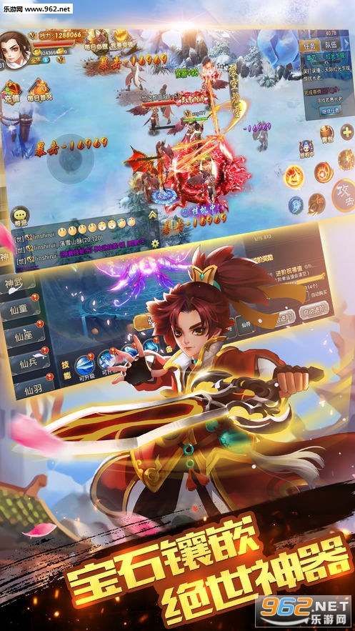 �ɹ��񱩰�v1.1.70.0��ͼ0
