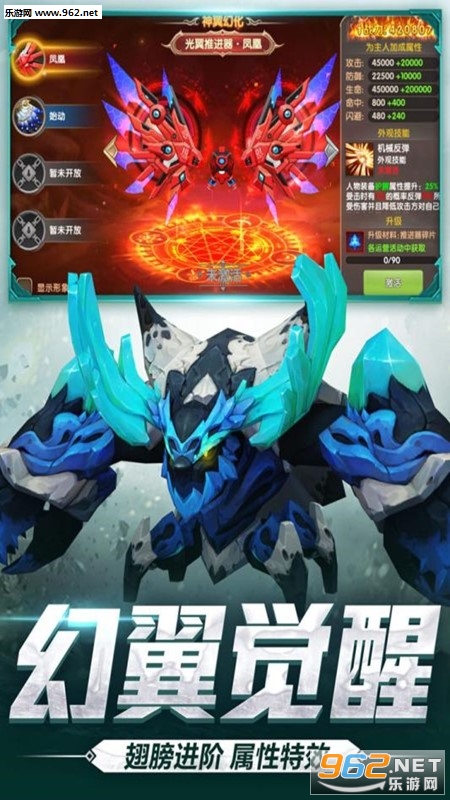 天启之路手游截图0