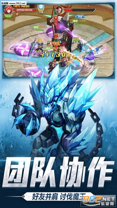 天启之路手游截图1