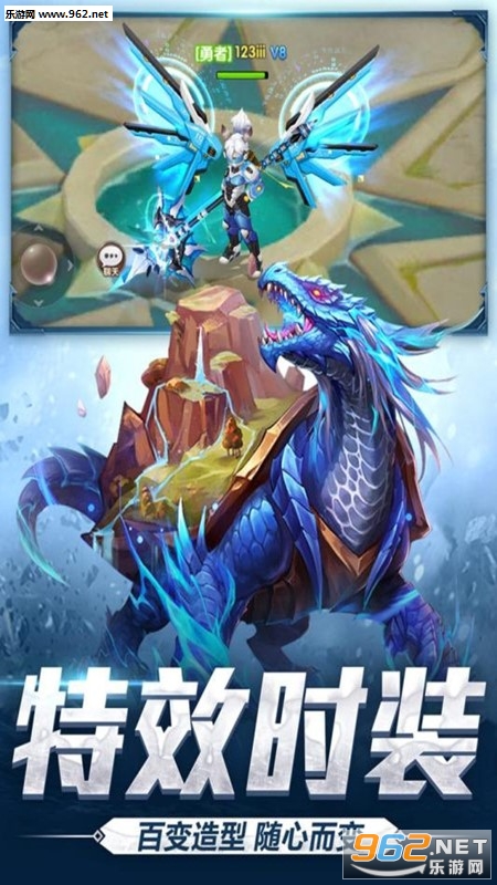 天启之路手游截图3