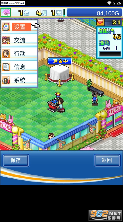 ��Ϸ�������ǿ��v1.04��ͼ3