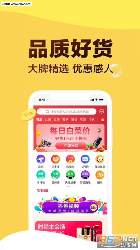 芒果优惠券app截图0