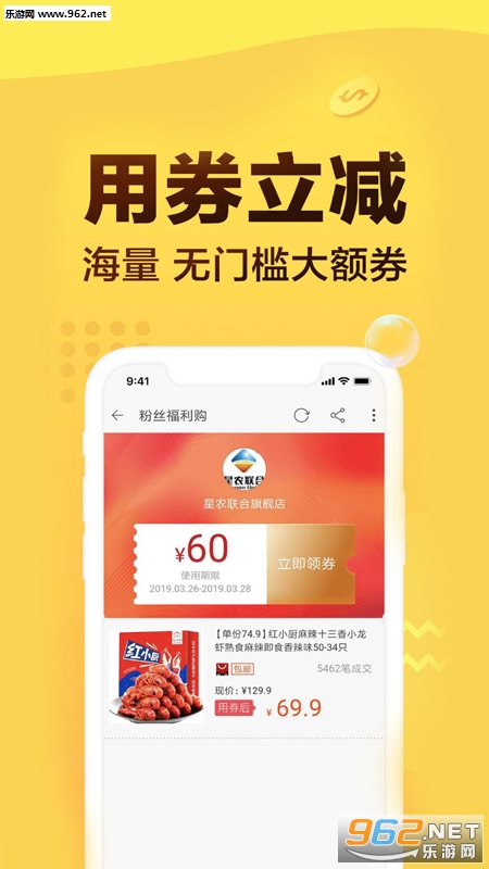 芒果优惠券app截图1