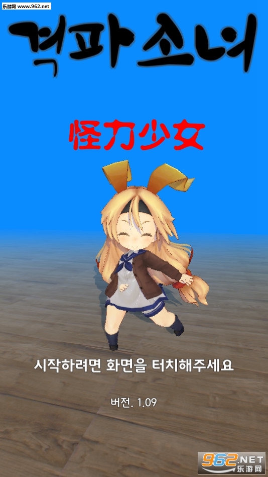 Breaking(������Ů��׿��)��ͼ0