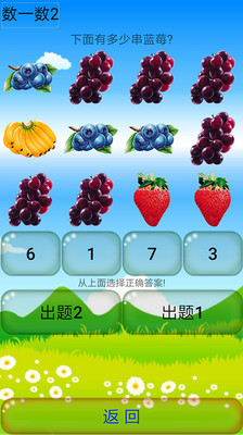 ��ָ����app��ͼ1