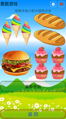��ָ����app��ͼ0