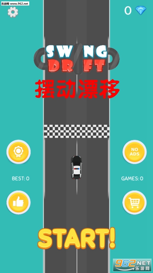 Swing Drift(摆动漂移安卓版)截图0