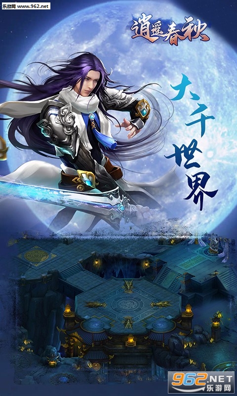 ��ң�������ι��̰��ͼ2