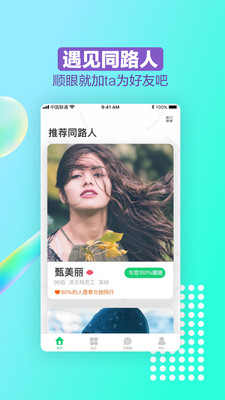 ����ͬ��app��ͼ3