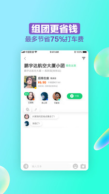 ����ͬ��app��ͼ2
