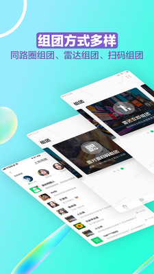 ����ͬ��app��ͼ1