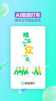 ����ͬ��app��ͼ4