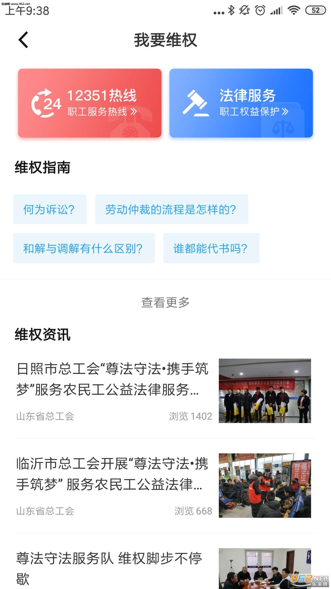 ������appv5.0.1��ͼ1