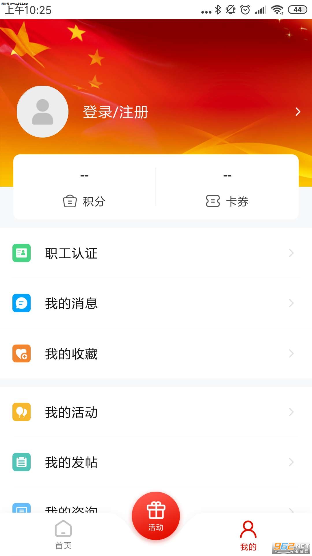 ������appv5.0.1��ͼ2