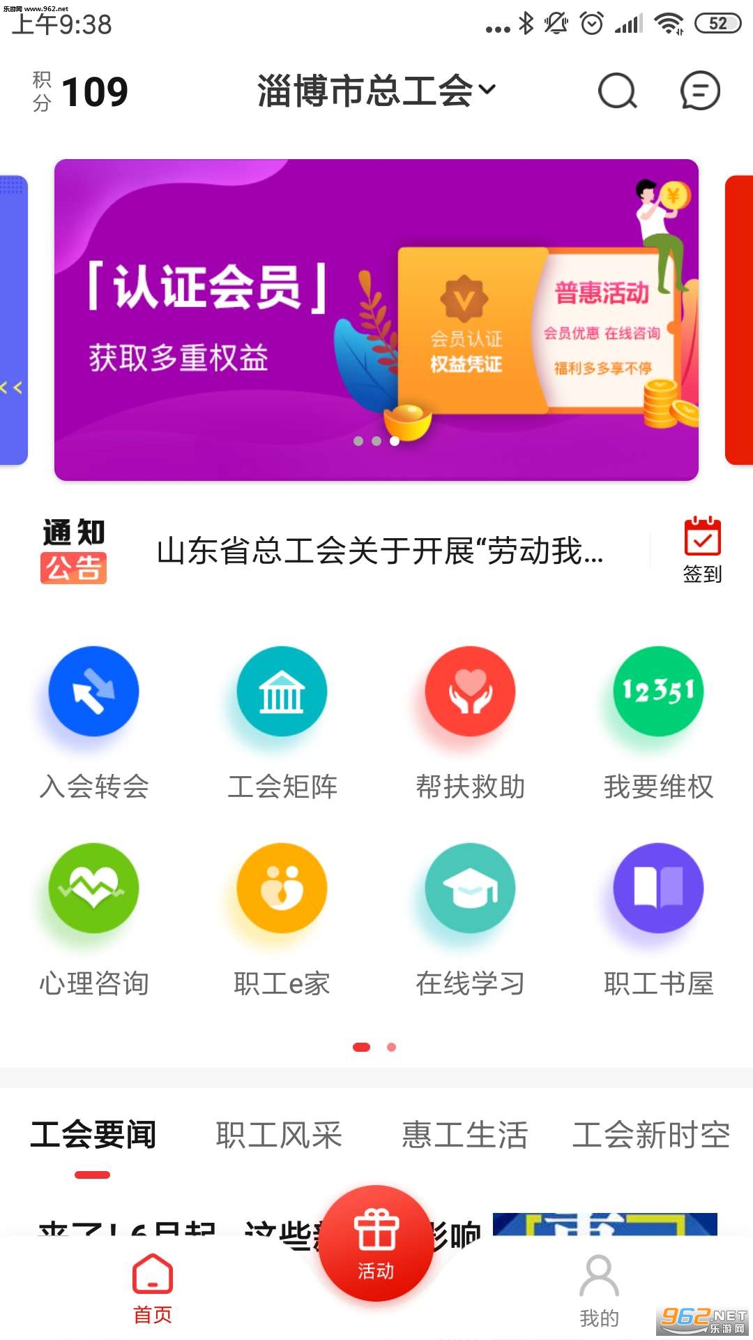 ������appv5.0.1��ͼ3