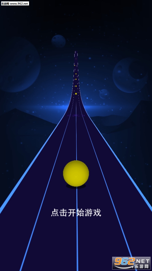 电音球球安卓版截图3