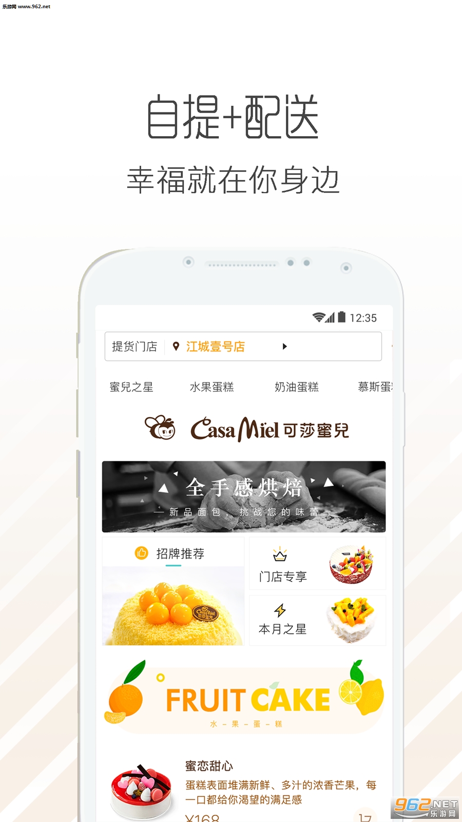 ��ɯ�ۃ�appv1.0.6��ͼ2