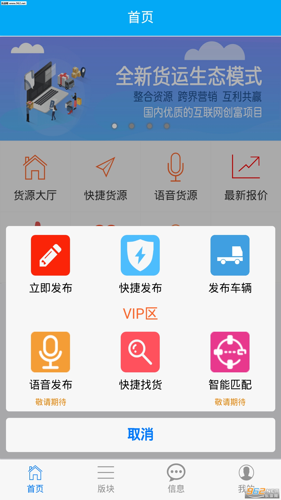 ��;appv2.8.1��ͼ0