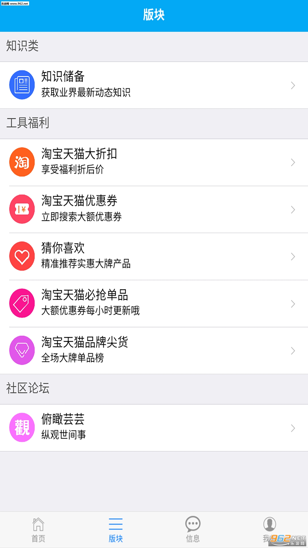 ��;appv2.8.1��ͼ1
