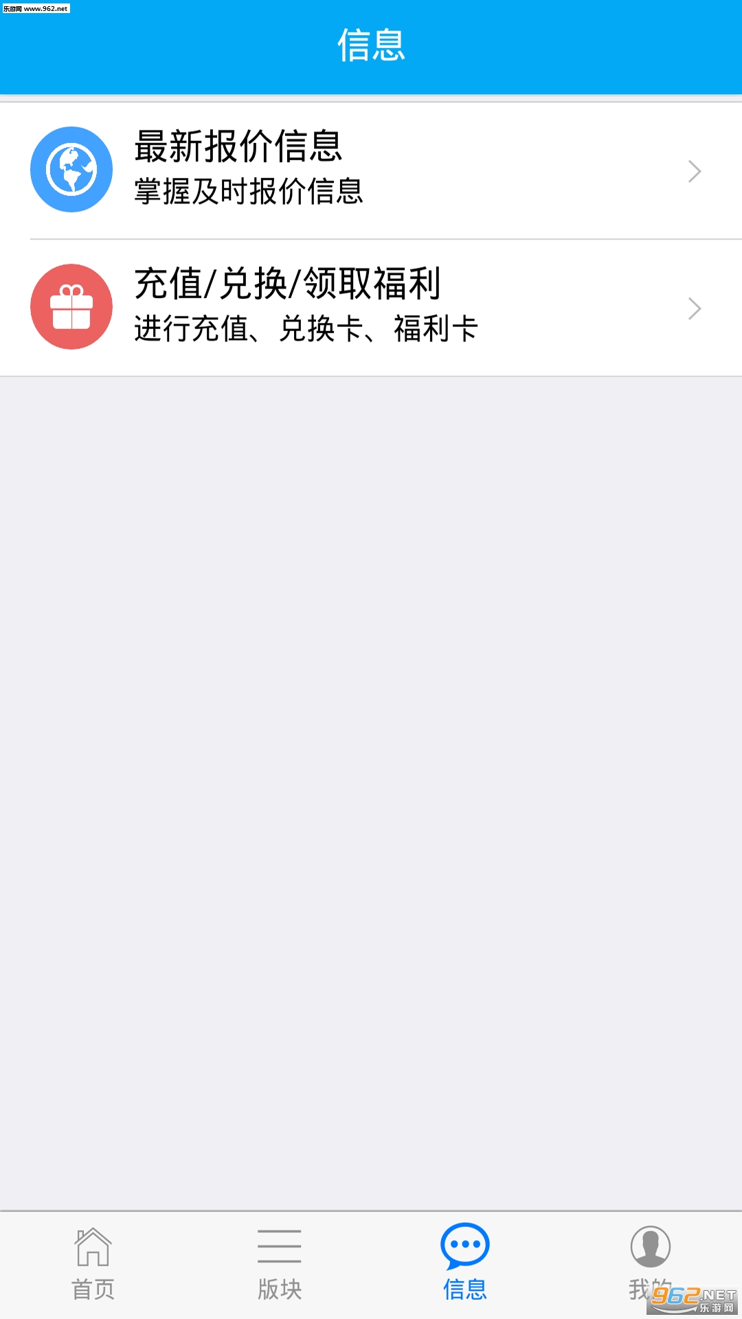 ��;appv2.8.1��ͼ2