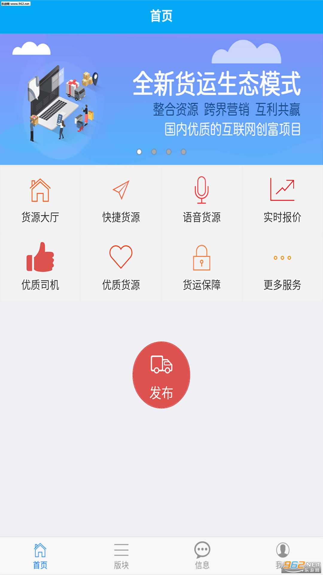��;appv2.8.1��ͼ3