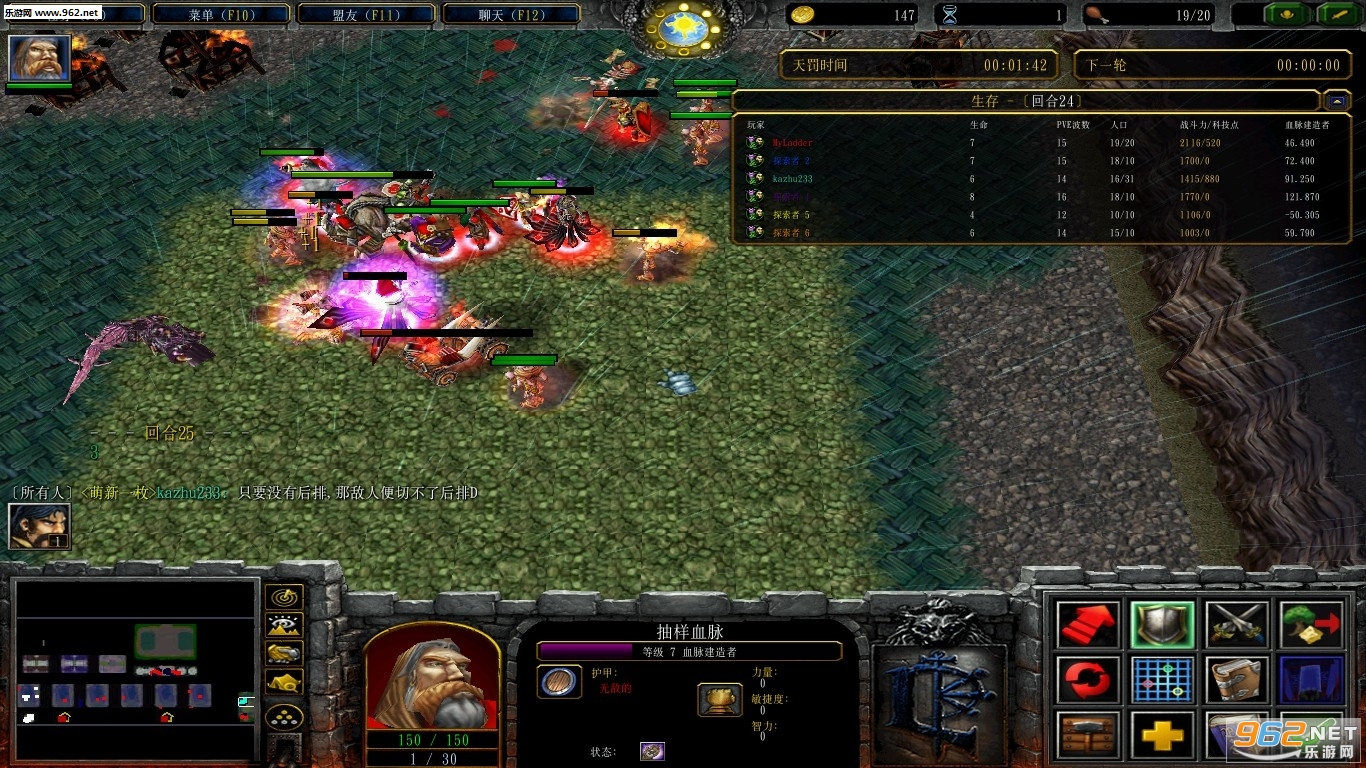 ����֮·v1.16��ʽ���ͼ1