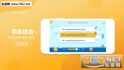 ����Ӣ��appv3.6.5��ͼ1