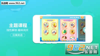 ����Ӣ��appv3.6.5��ͼ3