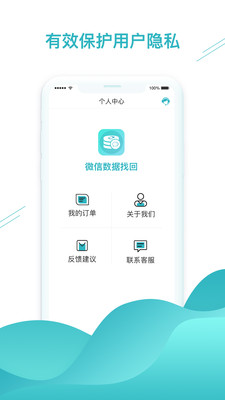 ΢�������һذ�׿��v1.2.52��ͼ0
