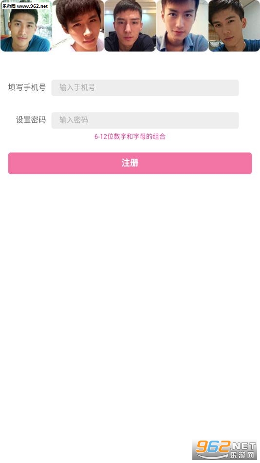 ��ʵ��app��ͼ0