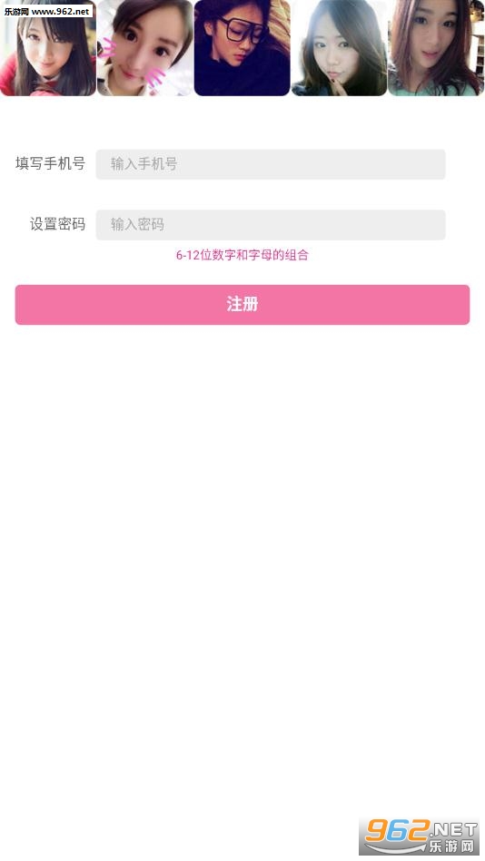 ��ʵ��app��ͼ1