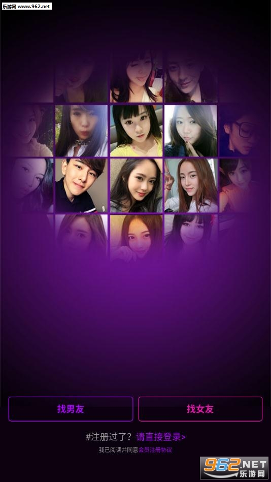��ʵ��app��ͼ2